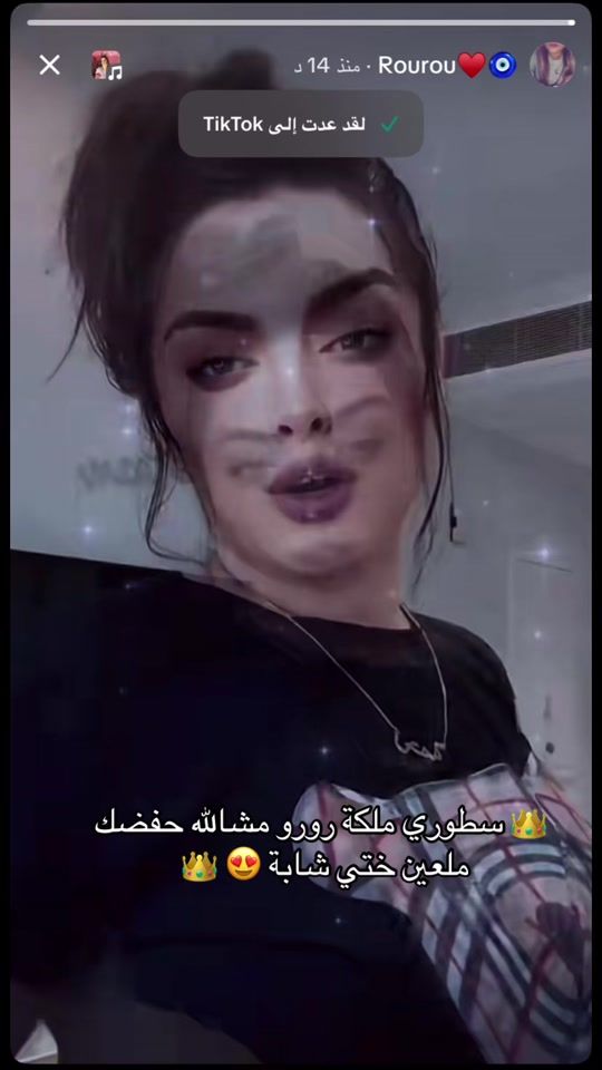 TikTok video thumbnail by nedjaikarima2