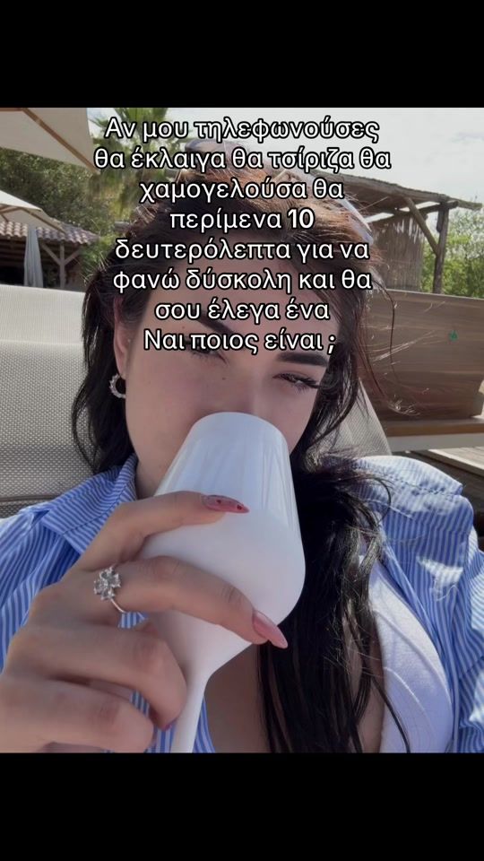 TikTok video thumbnail by anastasiagwgou