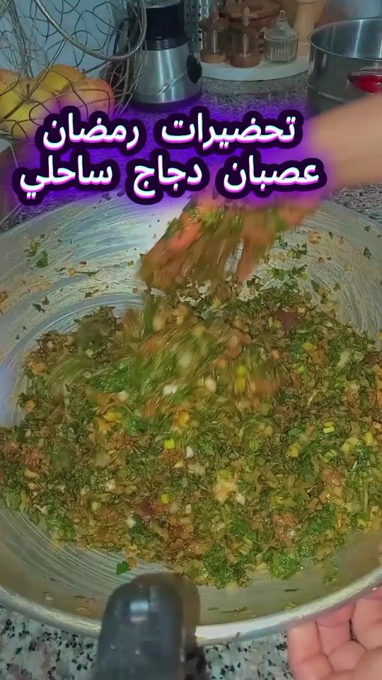TikTok video thumbnail by mouna.590