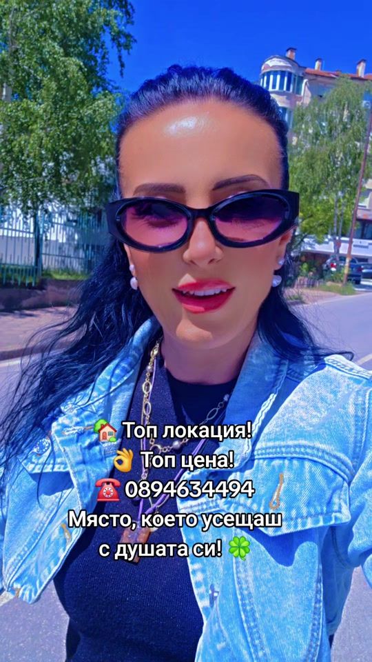 TikTok video thumbnail by iliana.kovacheva