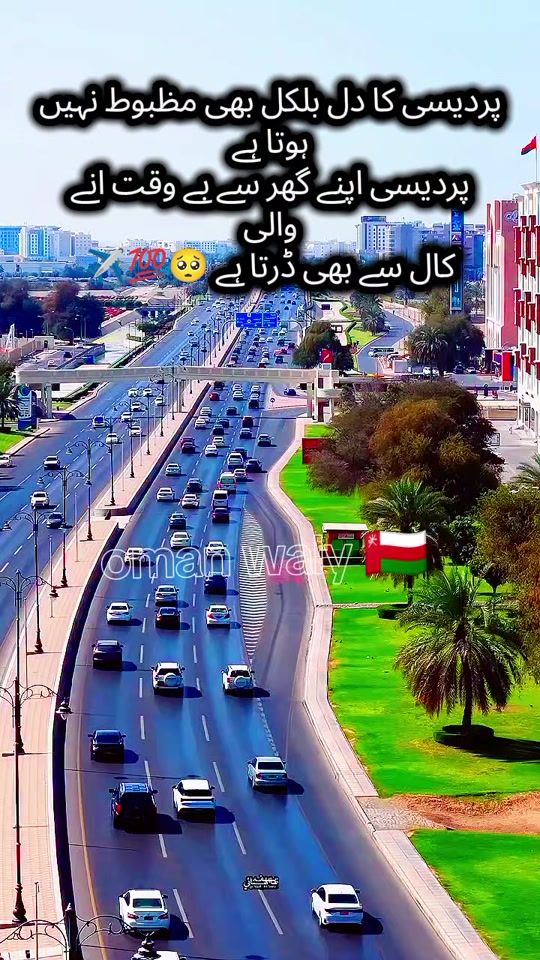 TikTok video thumbnail by omanwaly111