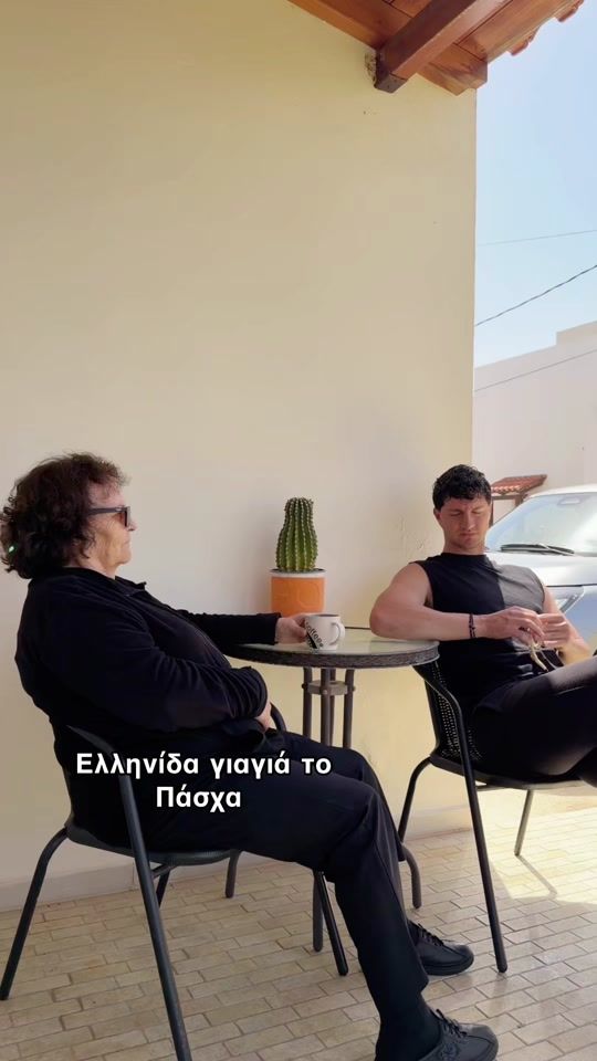 TikTok video thumbnail by iasonas.ch