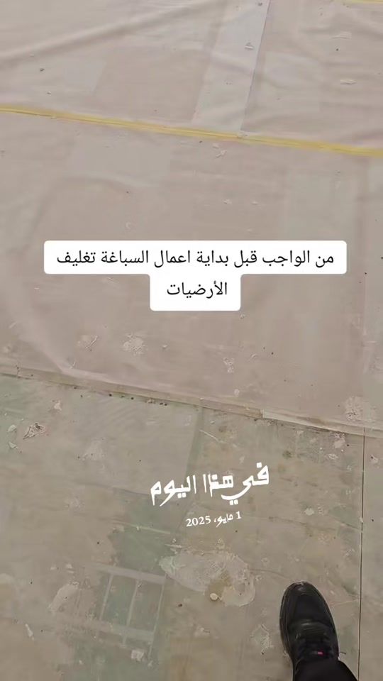TikTok video thumbnail by khaledbelaid17