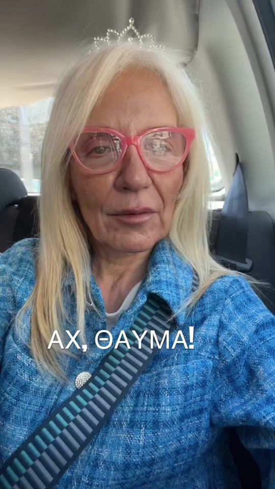 TikTok video thumbnail by giota.gargala