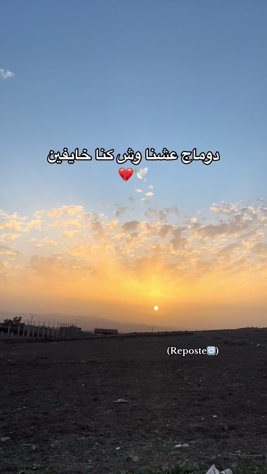 TikTok video thumbnail by ramzi.__.hamidi