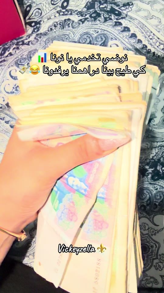 TikTok video thumbnail by __vic_toire__