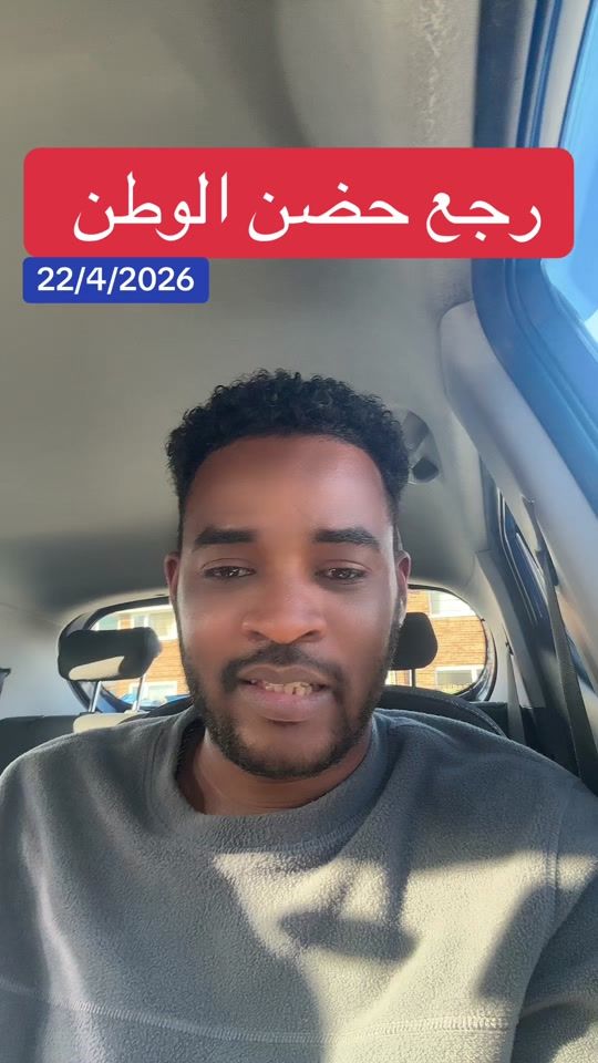 TikTok video thumbnail by bakhiet90