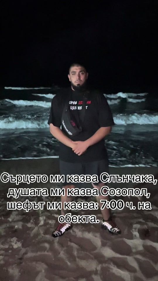 TikTok video thumbnail by krasimirov032