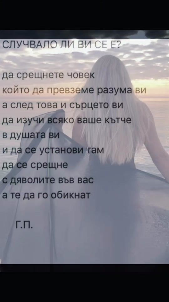 TikTok video thumbnail by _e_koleva__