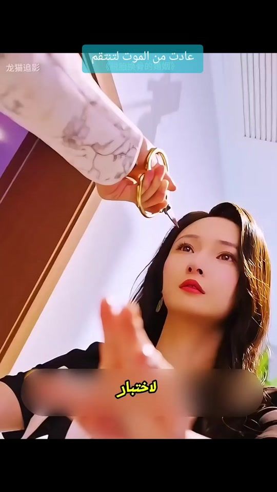 TikTok video thumbnail by houssemsam12