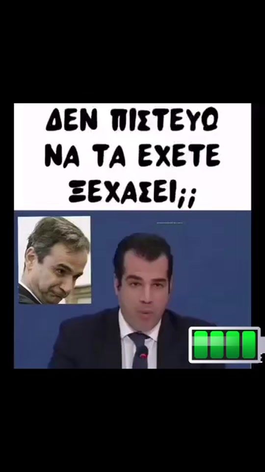 TikTok video thumbnail by leon_leontiadis