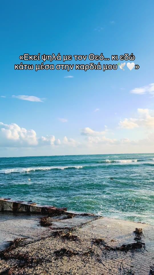TikTok video thumbnail by evdokiaa.__