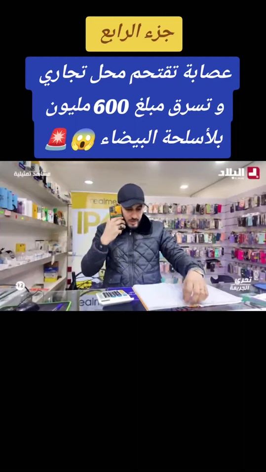 TikTok video thumbnail by younes5017