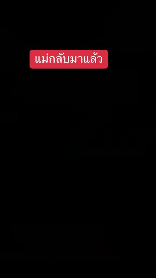 TikTok video thumbnail by user5774682
