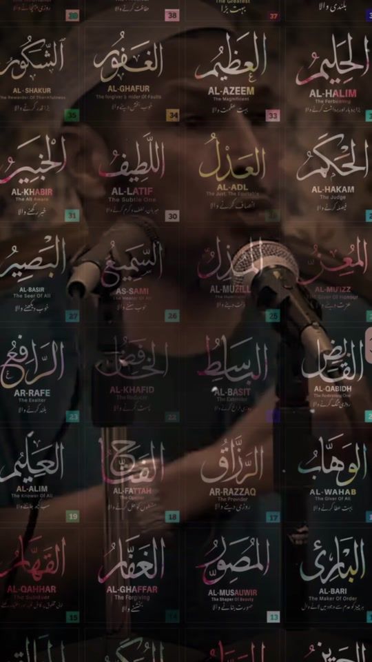 TikTok video thumbnail by islam_quran233