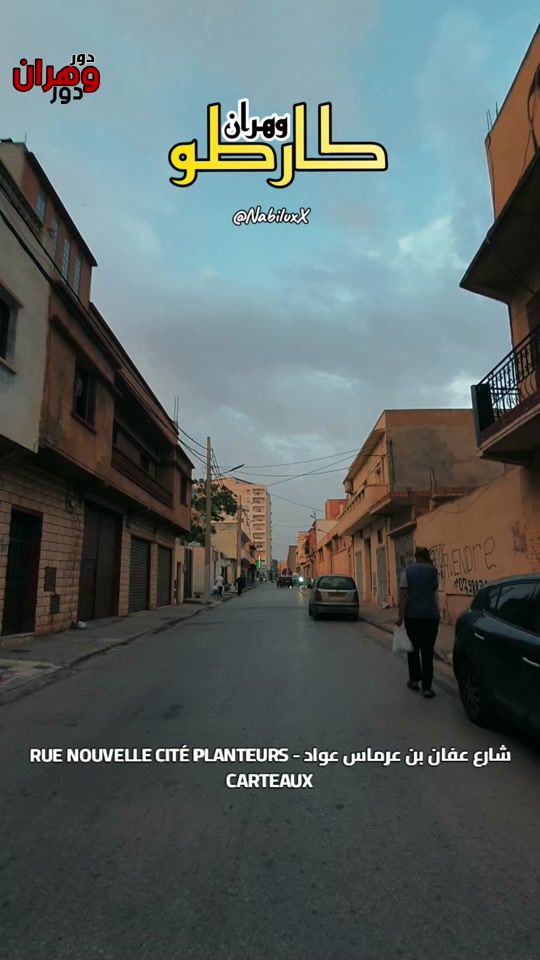 TikTok video thumbnail by _nabiluxx_