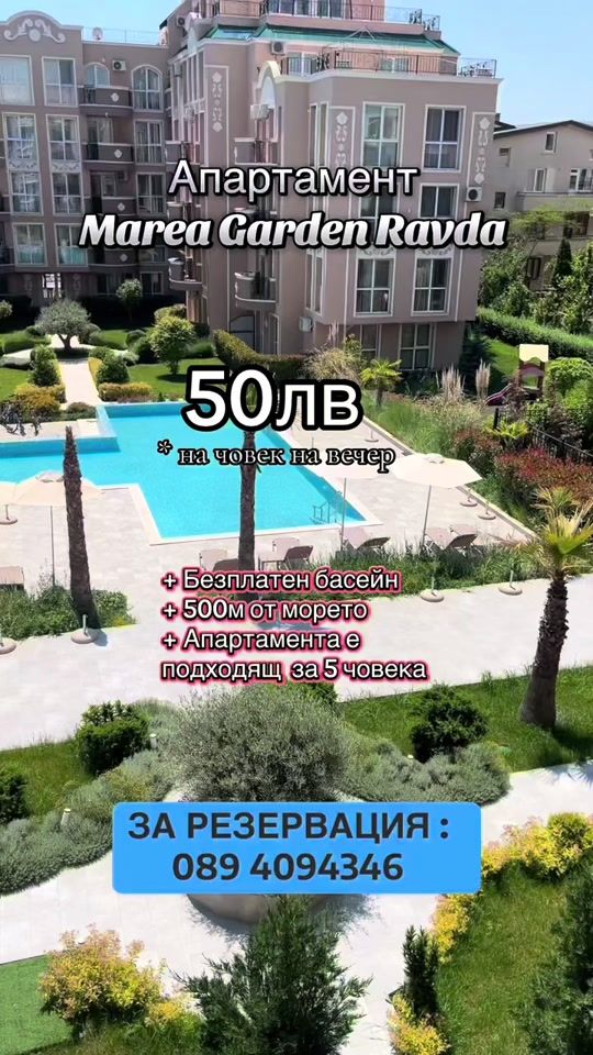 TikTok video thumbnail by namorevravda
