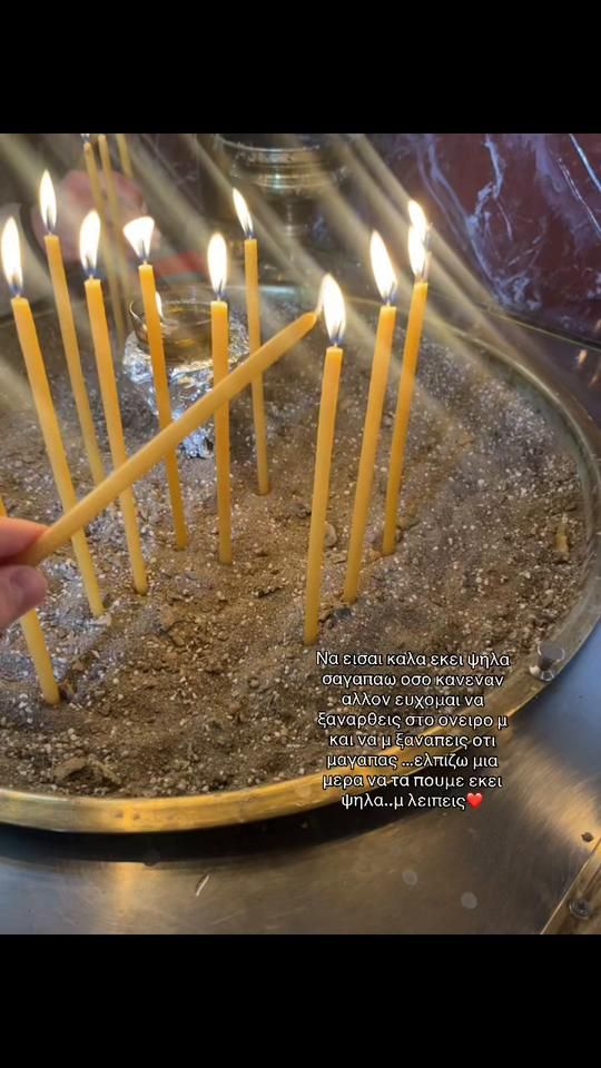 TikTok video thumbnail by _.stefania_mdd