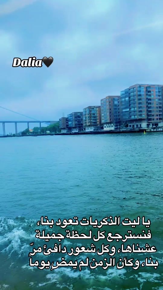 TikTok video thumbnail by dalia.067