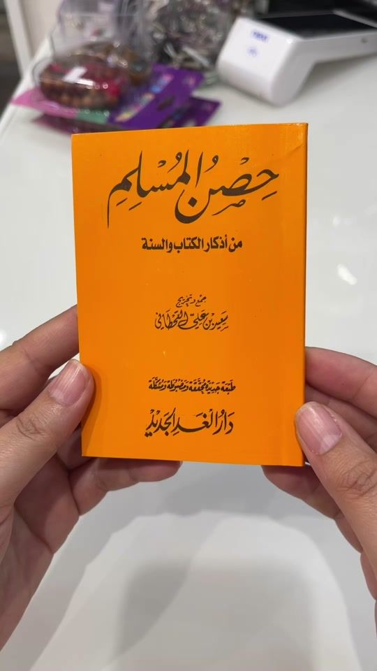 TikTok video thumbnail by kitab.paradise