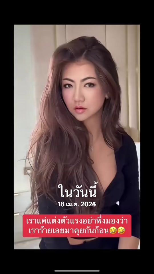 TikTok video thumbnail by nini.denmark
