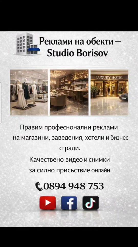 TikTok video thumbnail by studioborisov