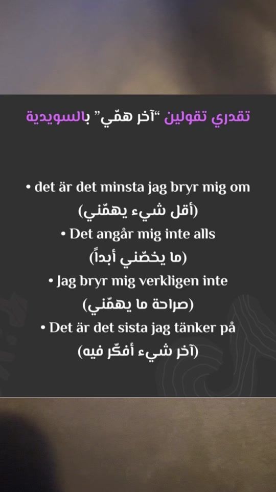 TikTok video thumbnail by mike.1al