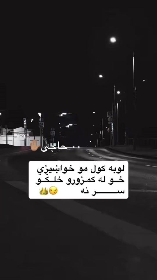 TikTok video thumbnail by omar.khan306
