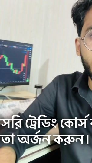 TikTok video thumbnail by rahuxtrader00