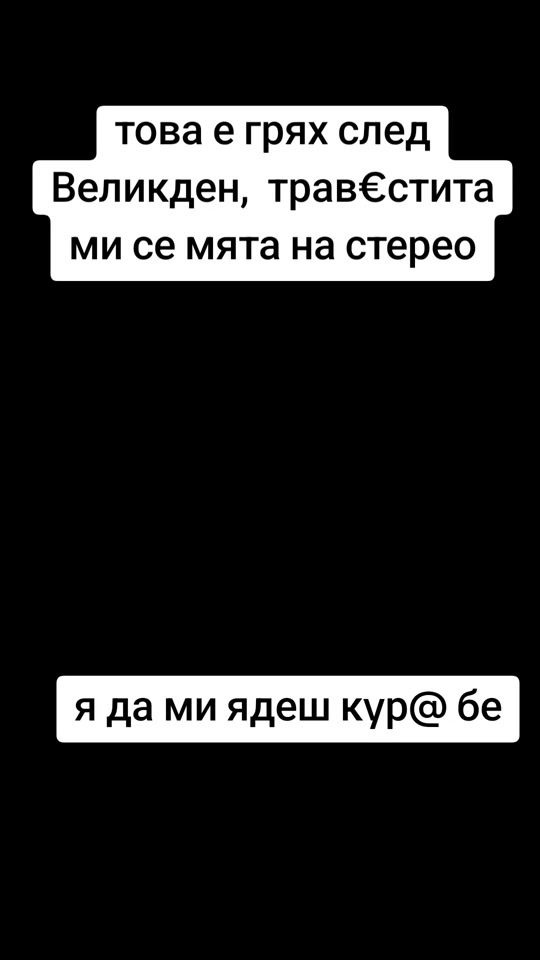 TikTok video thumbnail by petio_rudov