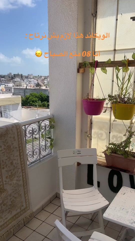TikTok video thumbnail by marwabennasr8