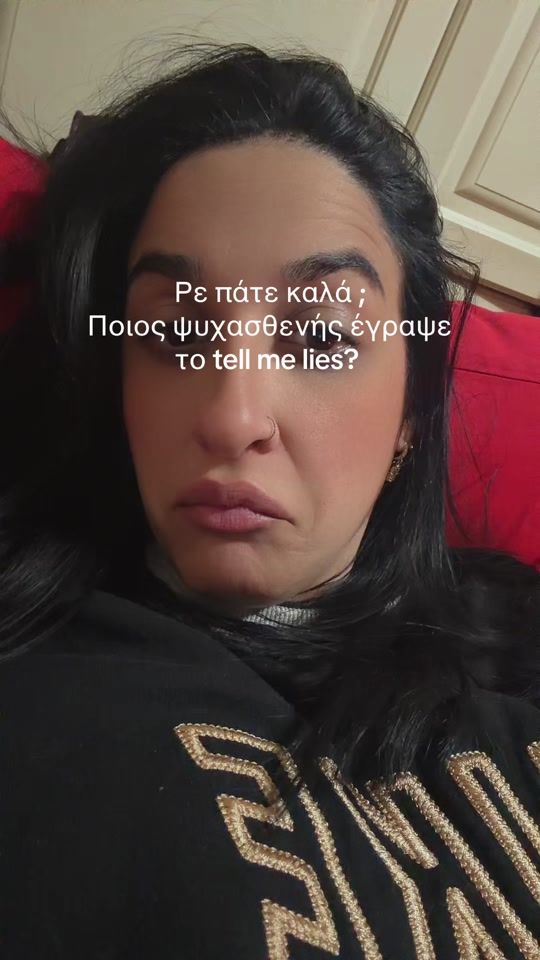 TikTok video thumbnail by efineroutsou