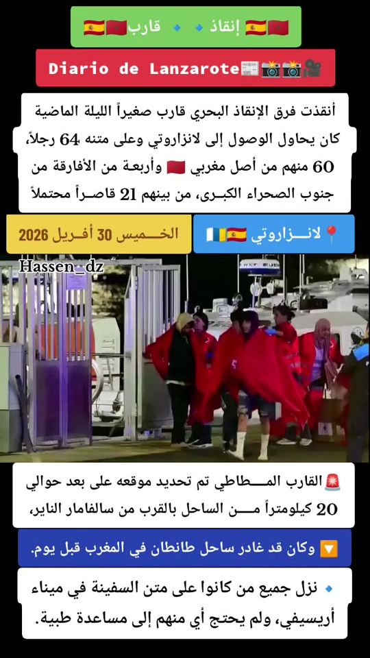 TikTok video thumbnail by hassendz7
