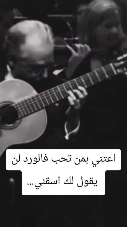 TikTok video thumbnail by al._.hayat