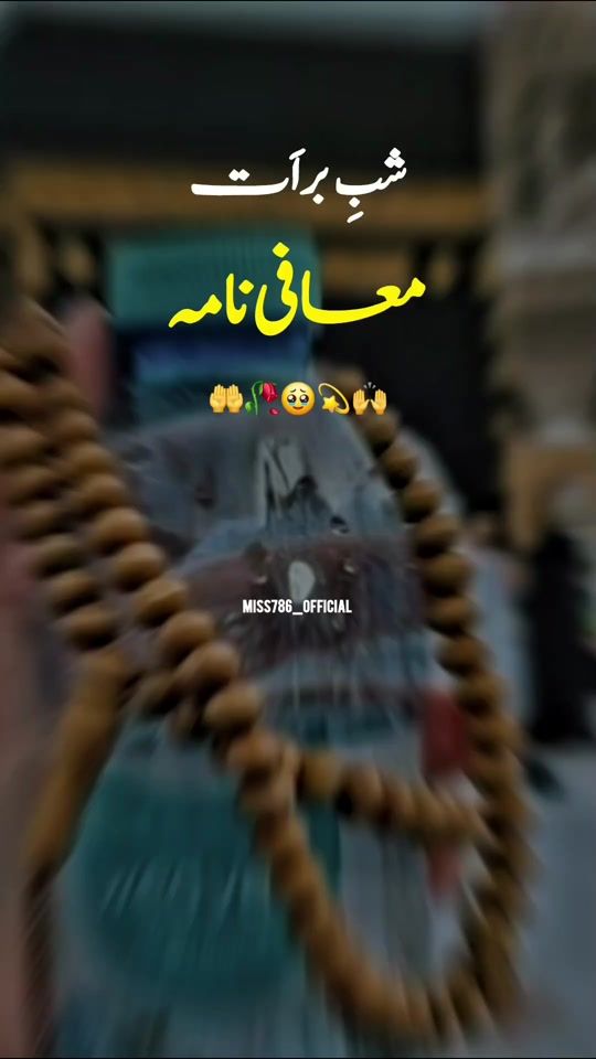 TikTok video thumbnail by miss786_official