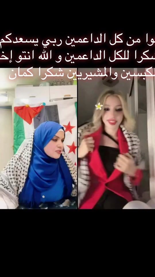 TikTok video thumbnail by safaaghb6