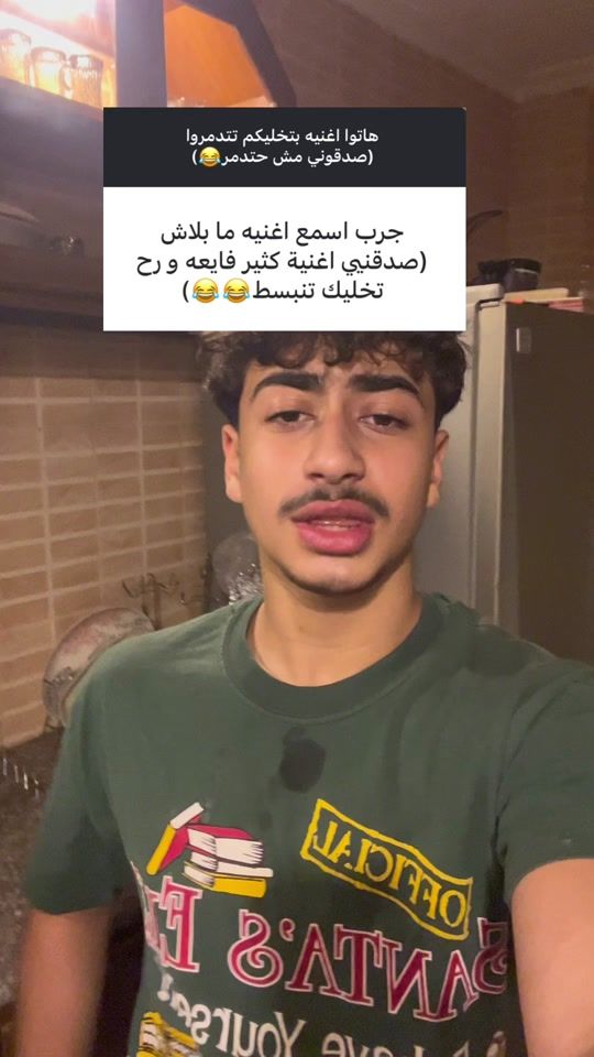 TikTok video thumbnail by elyaskt