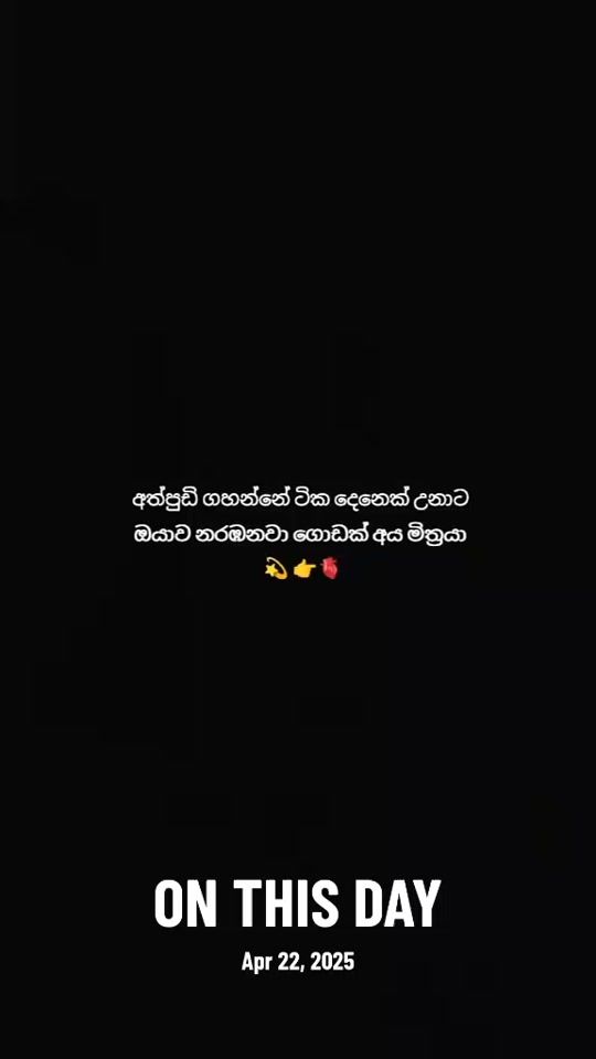 TikTok video thumbnail by nadeeshani43