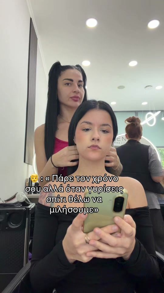 TikTok video thumbnail by evag.kroustali