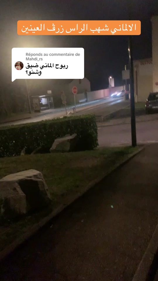 TikTok video thumbnail by re.bbouh