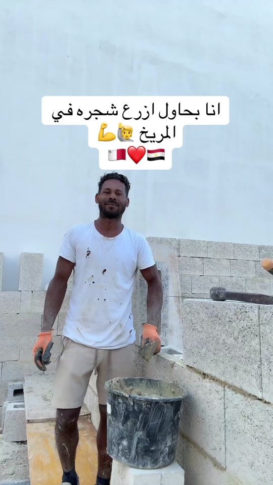TikTok video thumbnail by ahmadabdo42