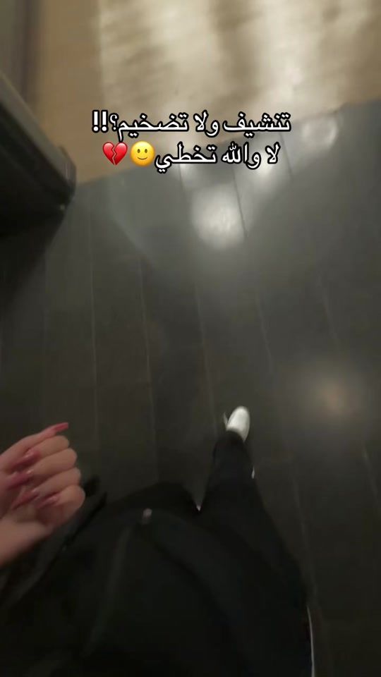 TikTok video thumbnail by nibal_mahmod