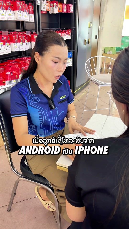 TikTok video thumbnail by comcom_official