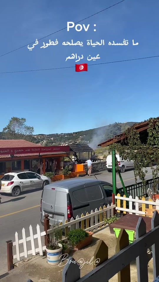 TikTok video thumbnail by bouuuajila