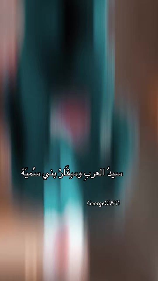 TikTok video thumbnail by george.syr