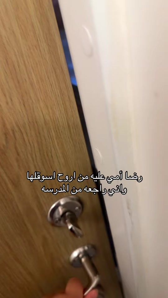 TikTok video thumbnail by fadak979