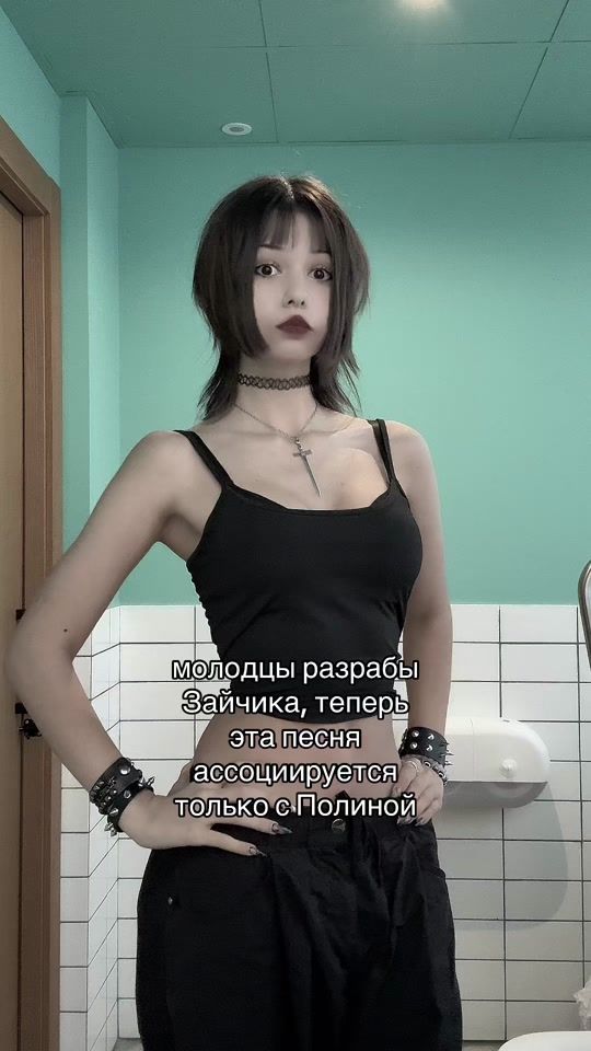 TikTok video thumbnail by rincospl