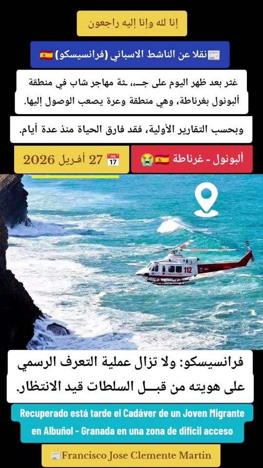TikTok video thumbnail by hassendz7