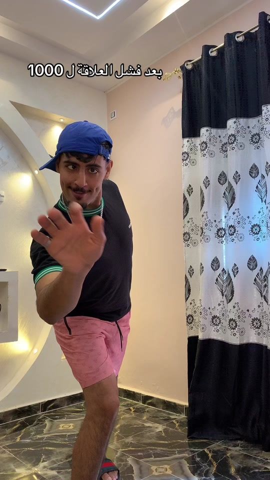 TikTok video thumbnail by aissamgdm