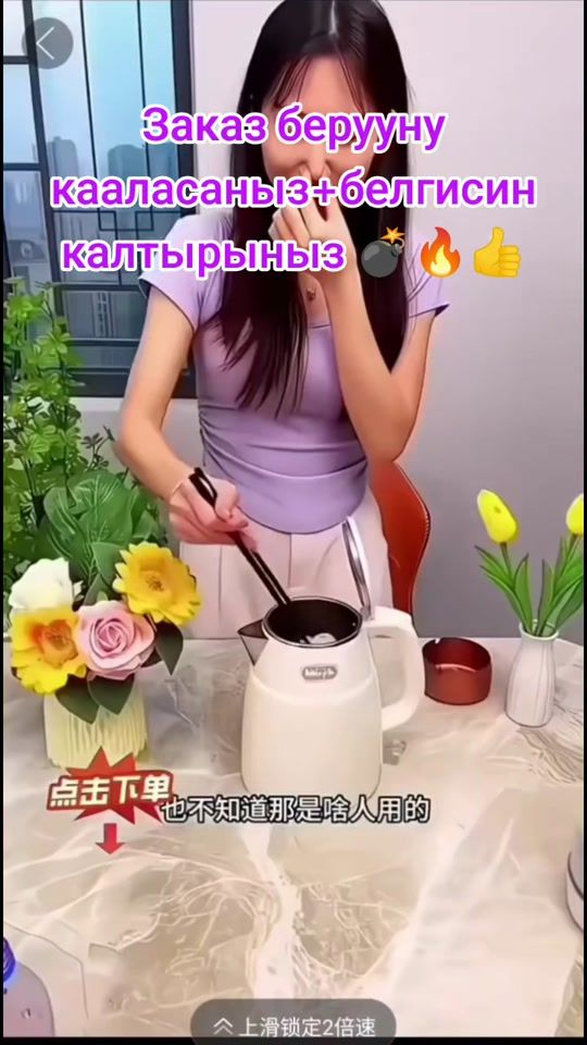 TikTok video thumbnail by nuruw94